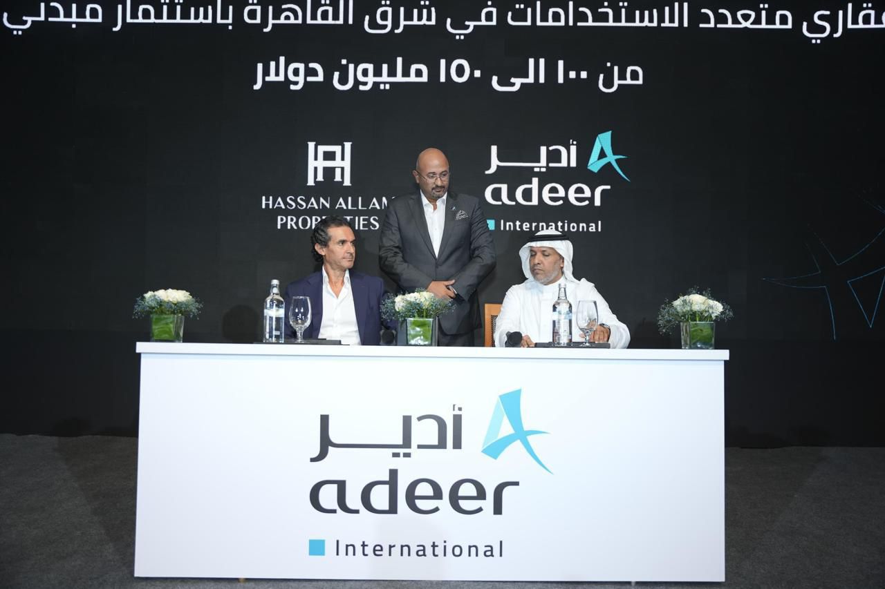 Adeer International-egy تعلن عن شراكات مع حسن علام وباراجون وميلي للتطوير